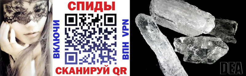 Амфетамин VHQ  Купить закладки  Котово 