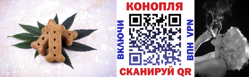 Cannafood марихуана  Купить  Котово 