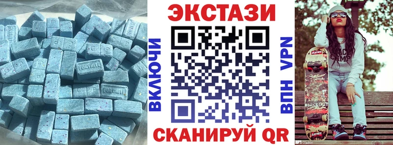 Купить  Котово  Экстази Cube 