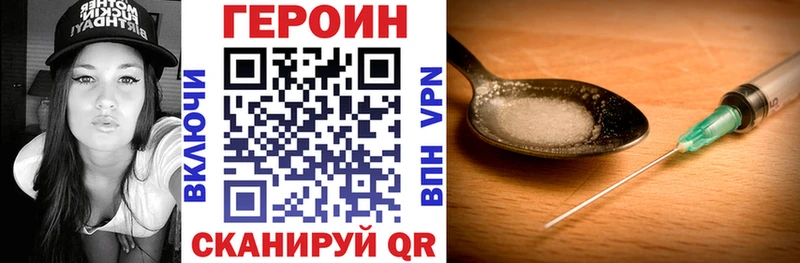 Героин афганец  Купить закладки  Котово 