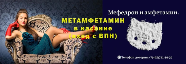 гашиш Гусиноозёрск