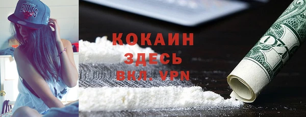 гашиш Гусиноозёрск
