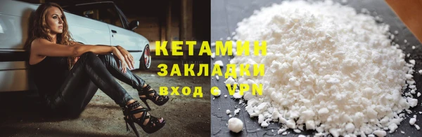 гашиш Гусиноозёрск