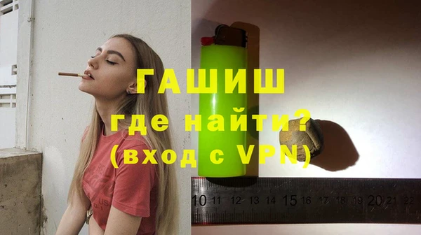 гашиш Гусиноозёрск