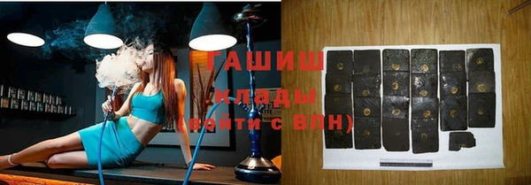 гашиш Гусиноозёрск
