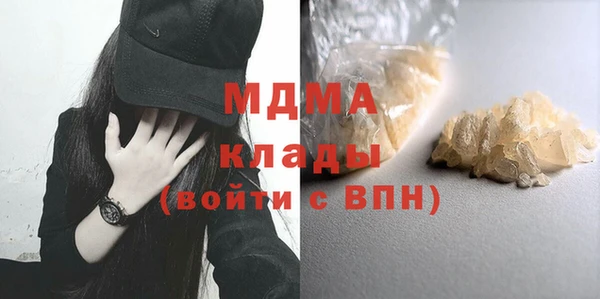 гашиш Гусиноозёрск