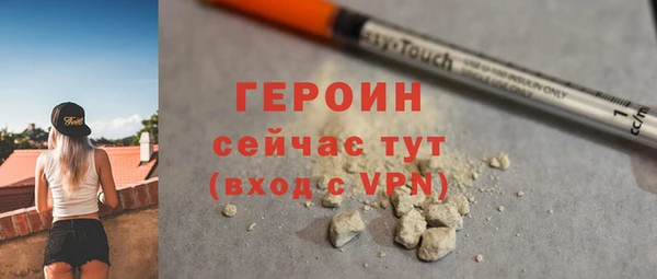 гашиш Гусиноозёрск