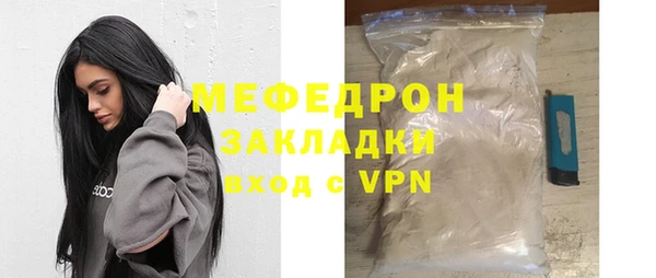 гашиш Гусиноозёрск