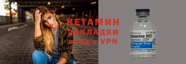 прущий лед Горнозаводск