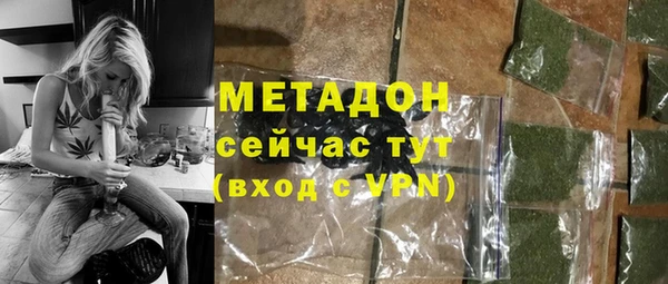 ECSTASY Гусев