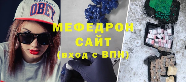 гашиш Гусиноозёрск