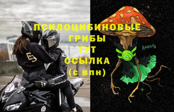 кокаин премиум Горно-Алтайск