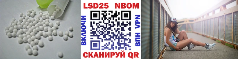 Купить закладки  Котово  ЛСД экстази кислота 