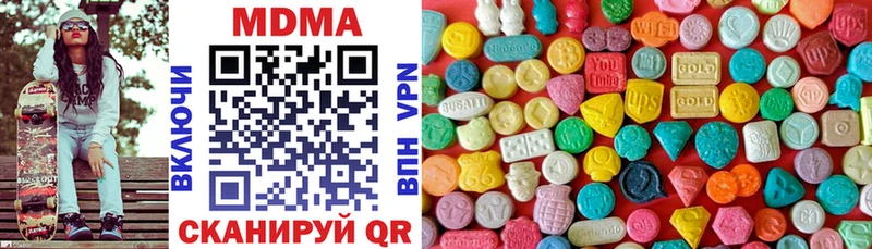 МДМА кристаллы  Купить закладки  Котово 