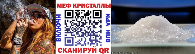 Купить где  Котово  Мефедрон mephedrone 